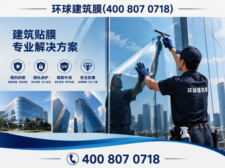 龙文区节能隔热膜展示图